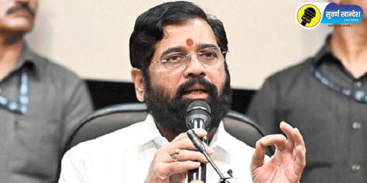 मुख्यमंत्री एकनाथ शिंदे