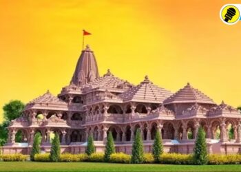 Ram Mandir : 22 जानेवारीला अर्ध्या दिवसाची सुट्टी जाहीर; केंद्रीय शासकीय कर्मचाऱ्यांसाठी आनंदाची बातमी