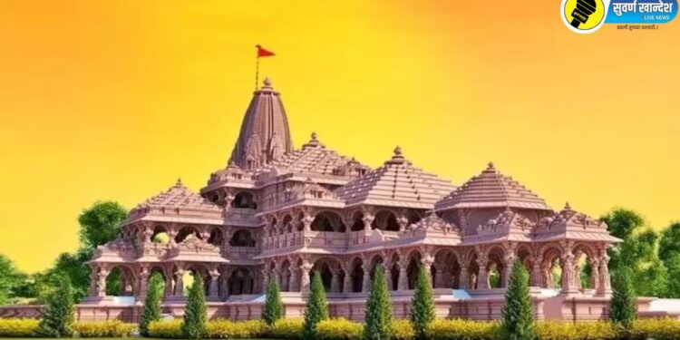 Ram Mandir : 22 जानेवारीला अर्ध्या दिवसाची सुट्टी जाहीर; केंद्रीय शासकीय कर्मचाऱ्यांसाठी आनंदाची बातमी
