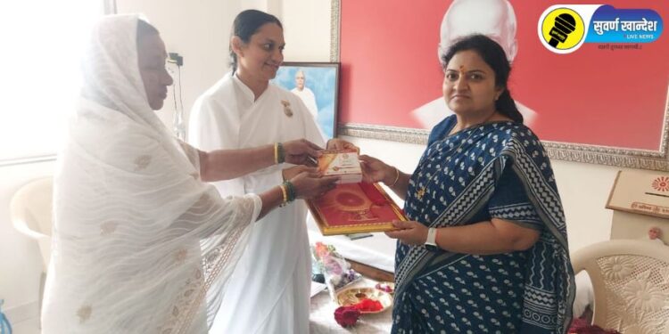 कठीण काळात प्रजापिता ब्रह्मकुमारींनी पाठबळ दिले, वैशाली सुर्यवंशी यांचे सामनेर येथे प्रतिपादन