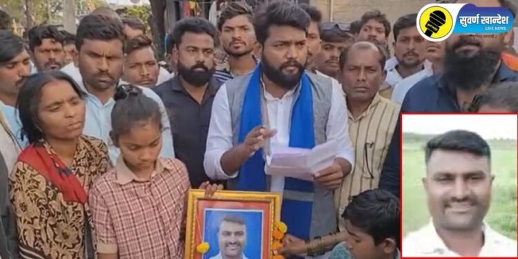 Crime News : जामनेर तालुक्यातील सरपंच पतीचा संशयास्पद मृत्यू, कुटुंबीयांनी केले गंभीर आरोप…