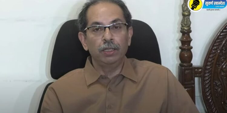 शिवसेनाही संपणार नाही, शिवसैनिक संपणार नाही, नार्वेकरांच्या निकालानंतर उद्धव ठाकरे काय म्हणाले?