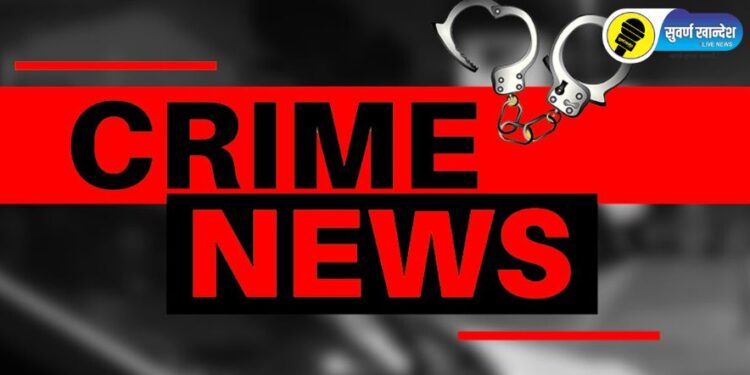 Nashik Crime : पत्नीची नवऱ्याच्या संपत्तीवर नजर, हत्येचा कट रचत केले धक्कादायक कृत्य