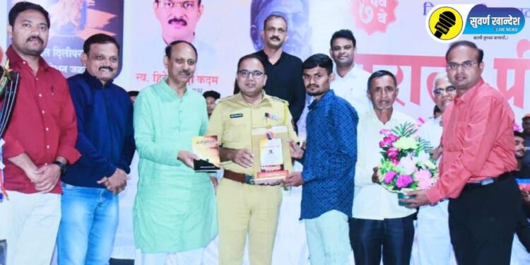 युवा लेखक ऋषीकेश पाटीलचा अप्पर पोलीस अधीक्षकांच्या हस्ते विशेष सन्मान, स्वप्नांचा जीवनप्रवास पुस्तक लिखाणाबद्दल गौरव