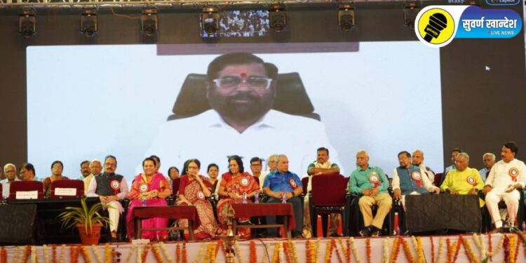 अमळनेर येथील तत्वज्ञान केंद्र पुनर्विकास प्रस्तावाचा सकारात्मक विचार केला जाईल – मुख्यमंत्री एकनाथ शिंदे