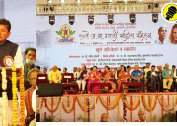 मराठी साहित्य संमेलनाचा समारोप, अमळनेरला पुस्तकाचे गाव करणार, मंत्री दीपक केसरकरांची घोषणा