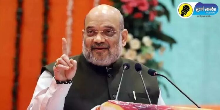 केंद्रीय गृहमंत्री अमित शहा जळगाव जिल्हा दौऱ्यावर येणार, ‘हे’ आहे कारण