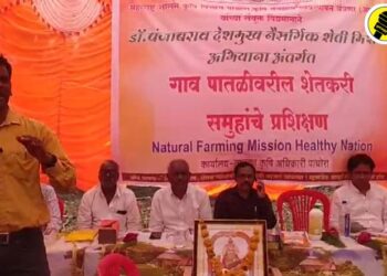 तारखेडा येथे गाव पातळीवरील शेतकरी समुहाचे प्रशिक्षण कार्यक्रम संपन्न, वाचा सविस्तर