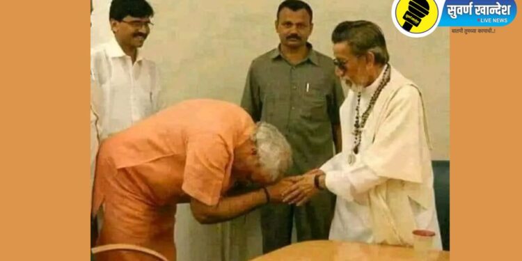 “पंतप्रधान मोदींना हिंदुहृदयसम्राट बाळासाहेब ठाकरेंचा विसर पडला”, भारतरत्न पुरस्कार जाहीर झाल्यानंतर संजय राऊत काय म्हणाले?