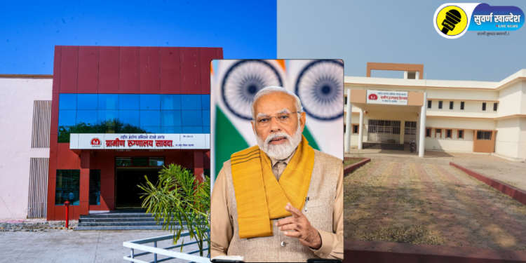 जिल्ह्यातील सावदा आणि किनगाव येथील रुग्णालयाचे दूरदृश्य प्रणालीद्वारे पंतप्रधानांच्या हस्ते उद्या होणार लोकार्पण