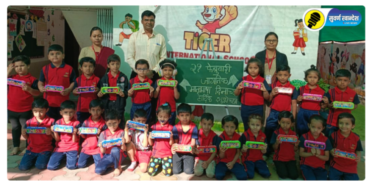 पारोळा येथील टायगर इंटरनॅशनल स्कूलमध्ये शिक्षिकेने स्वखर्चाने केले प्रश्नमंजुषा आयोजन