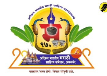 अमळनेरात आजपासून सारस्वतांची मांदियाळी, साने गुरुजी साहित्य नगरीत प्रचंड उत्साह