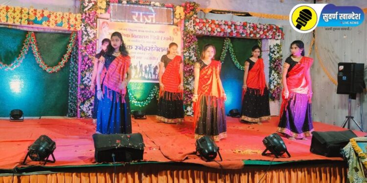 Video : पाचोरा तालुक्यातील पिंप्री (सार्वे) येथे वार्षिक स्नेहसंमेलन कार्यक्रम, पाहा व्हिडिओ