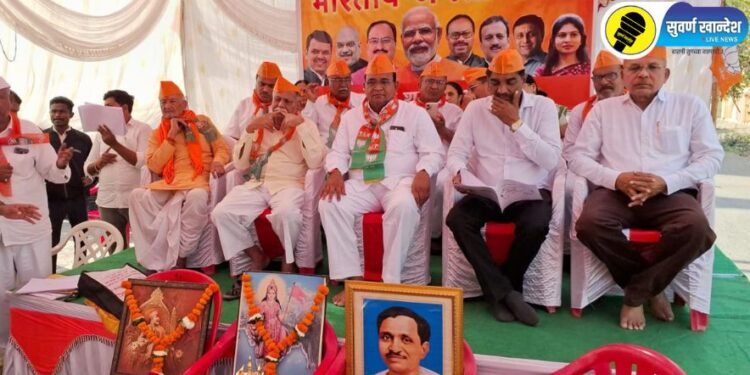 चोपडा येथे भारतीय जनता पार्टीतर्फे गाव चलो अभियान मोहिमेची कार्यशाळा