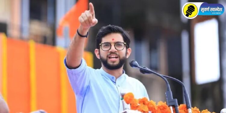 आदित्य ठाकरे गुरूवारी जळगाव जिल्हा दौऱ्यावर, ‘या’ ठिकाणी होणार सभा