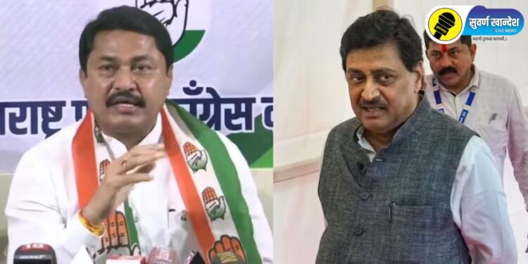 Ashok Chavan : अशोक चव्हाणांचा राजीनामा, महाराष्ट्र काँग्रेसचे प्रमुख नाना पटोले काय म्हणाले?