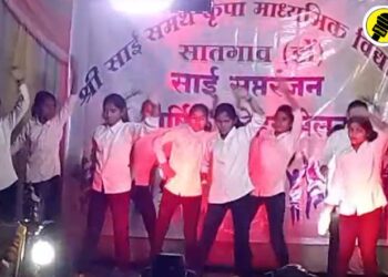 सातगाव डोंगरी येथे श्री. साई समर्थ कृपा माध्यमिक विद्यालयात स्नेहसंमेलन