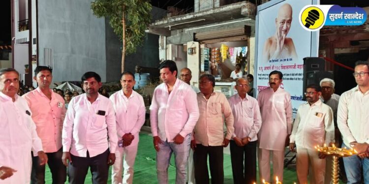 Parola News : पारोळा शहरात आचार्य श्री विद्यासागरजी महाराजांची विनयांजली सभा