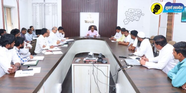 केळी पीक विमा अपील पात्र प्रस्तावावर कार्यवाही करण्याचे जिल्हाधिकारी यांचे निर्देश