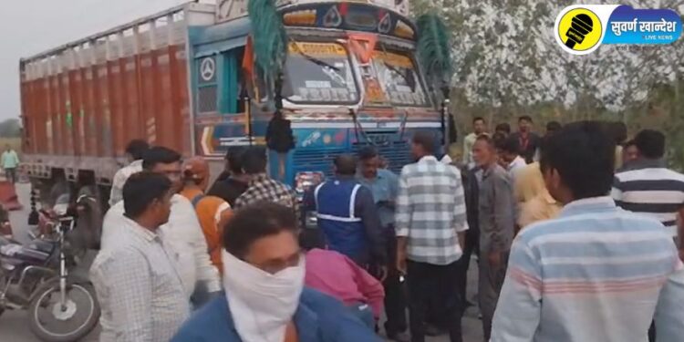 भरधाव ट्रकची दुचाकीला जोरदार धडक, ट्रकने दुचाकी नेली 12 किमी फरफटत, जामनेरच्या दोघांचा मृत्यू