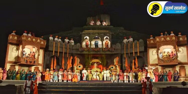 जळगावकरांना अनुभवता येणार ‘जाणता राजा’ महानाट्य; 350 व्या शिवराज्यभिषेक वर्षानिमित्त आयोजन