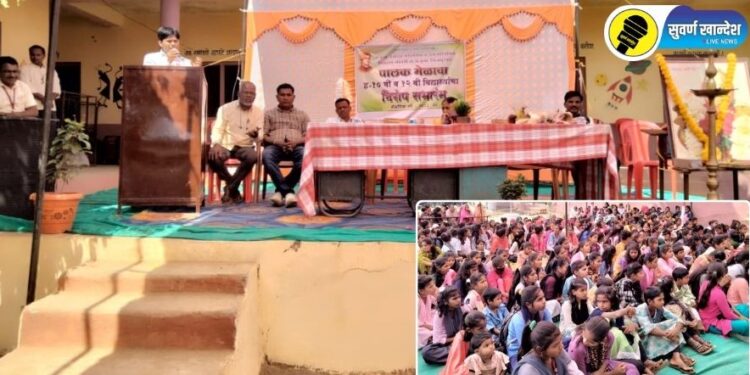अक्कलकुव्यातील मोलगी येथे दहावी-बारावीच्या निरोप समारंभाचा कार्यक्रम संपन्न