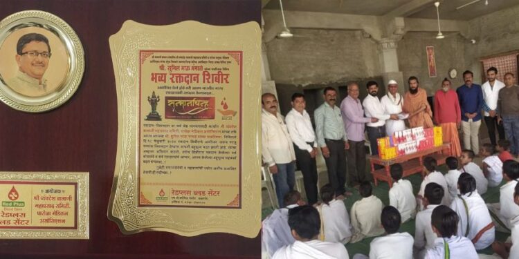 सुनिल भंगाळे यांच्या वाढदिवसानिमित्त पारोळा मेडिकल असो तर्फे भव्य रक्तदान शिबीराचे आयोजन