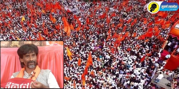 मोठी बातमी! मराठा आंदोलक मनोज जरांगेंसह तब्बल 1041 जणांवर गुन्हे दाखल
