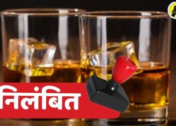 Amalner News : अग्निशमन दलाच्या कार्यालयात दारू पिणे भोवले, ‘त्या’ अधिकाऱ्यावर प्रशासनाची मोठी कारवाई