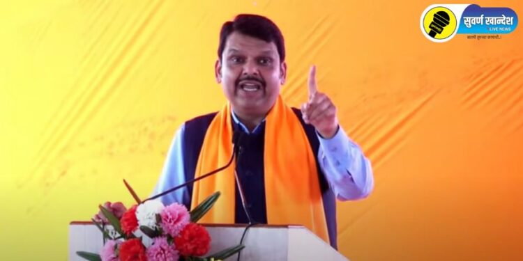 उपमुख्यमंत्री देवेंद्र फडणवीस युवा संवादात बोलताना