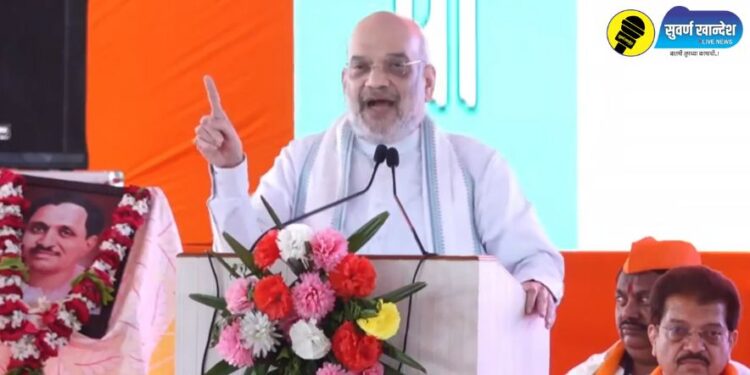 गृहमंत्री अमित शहा युवा संवाद बोलताना