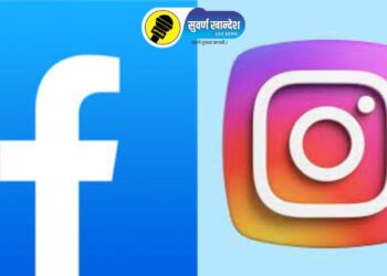 Facebook Down : फेसबुक, इन्स्टाग्रॅम जगभरात डाऊन, काय नेमकं कारण?