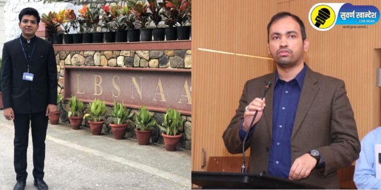 शुभम गुप्ता जळगाव जिल्हा परिषदेचे नवीन CEO, अंकित यांची अवघ्या 9 महिन्यातच झाली बदली