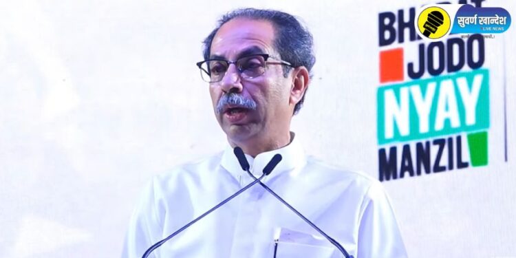 ‘अबकी बार भाजपा तडीपार, हा एकच नारा घेऊन जनतेत जा’, मुंबईत उद्धव ठाकरे कडाडले