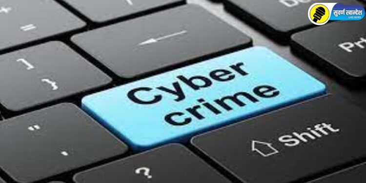 ‘व्हॉट्सअ‍ॅप ग्रुप’मध्ये अ‍ॅड झाली अन् ‘ट्रेडिंग’ मध्ये 1 कोटी 5 लाख रूपयांची झाली ऑनलाइन फसवणूक, जळगावात नेमकं काय घडलं?