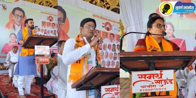 पाचोरा येथे महाविकास आघाडीचा कार्यकर्ता मेळावा संपन्न, शिवसेना ठाकरे गटातील नेत्यांची भाजपवर टीका