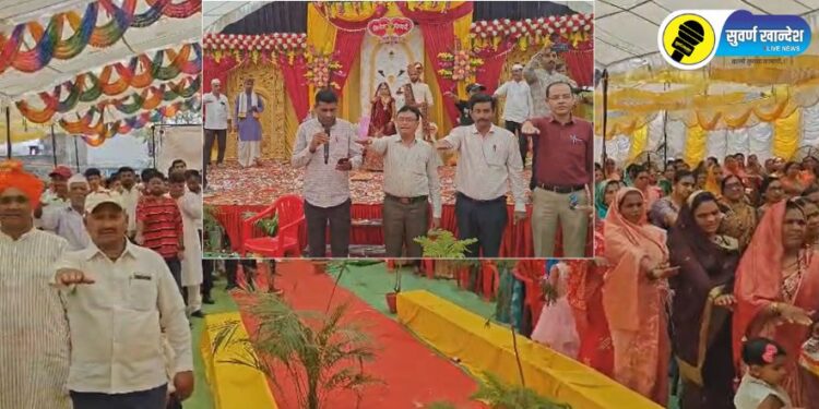 Video : लग्न समारंभात वधू वरासह वऱ्हाडी मंडळीनी घेतली मतदानाची घेतली शपथ
