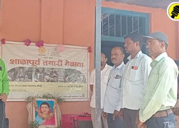 सातगाव डोंगरी येथे शाळा पूर्व तयारीचा पहिला मेळावा संपन्न, काय आहे संपूर्ण बातमी?