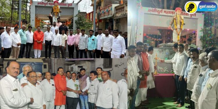 पारोळा येथे समाजसुधारक महात्मा फुले यांची जयंती साजरी, वाचा सविस्तर