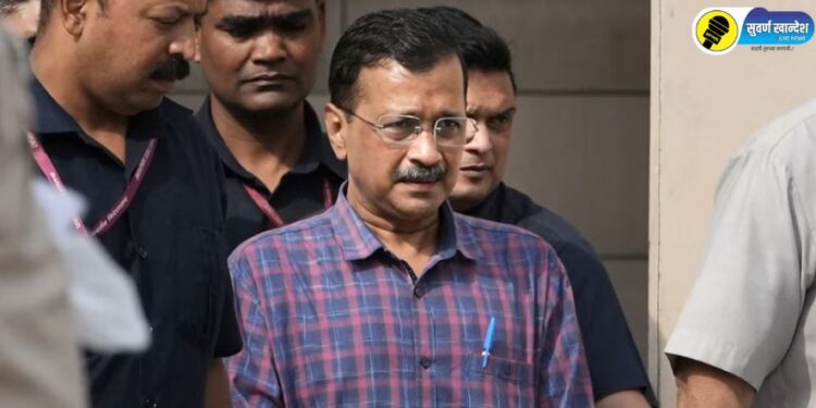 अरविंद केजरीवाल यांच्या न्यायालयीन कोठडीत वाढ, कोर्टाकडे केली ‘ही’ मागणी