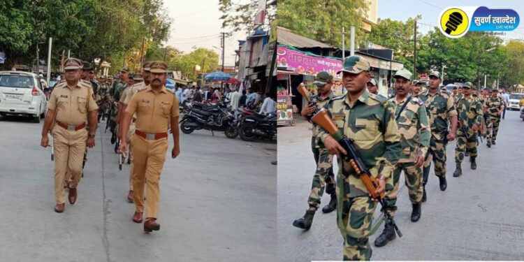 पाचोरा शहरात लोकसभा निवडणूक व रमजान महिन्याच्या निमित्त पोलिसांचा बीएसफच्या जवानांसह रूटमार्च