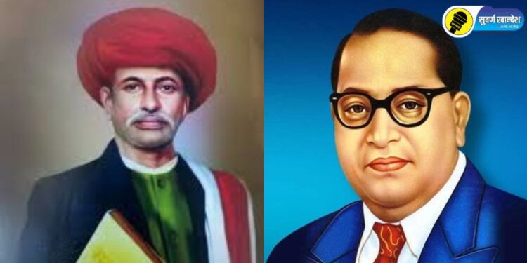 महात्मा फुले व डॉ. बाबासाहेब आंबेडकर जयंतीनिमित्त एक वही, एक पेन आणण्याचे आवाहन