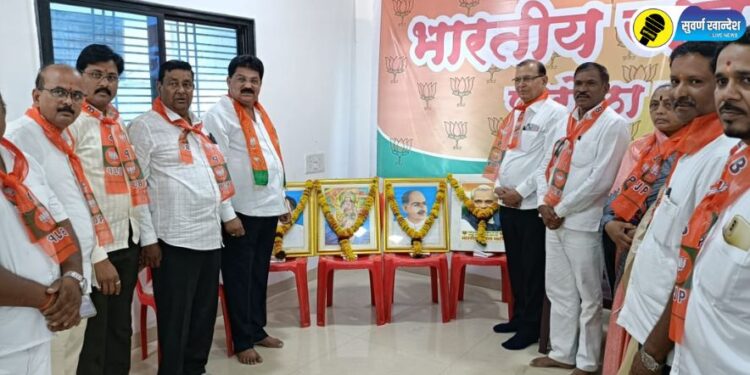 माजी खासदार ए.टी. पाटील यांच्या संपर्क कार्यालयात भाजपचा 44 वा स्थापना दिनानिमित्त कार्यक्रम संपन्न