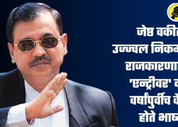 उज्ज्वल निकम यांनी राजकारणातील ‘एन्ट्रीवर’ दोन वर्षांपुर्वीच केले होते भाष्य, नेमकं काय म्हणाले होते?