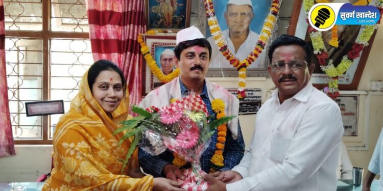 पातोंडा वि.का. सोसायटीच्या चेअरमनपदी राहुल शिवाजी पवार यांची बिनविरोध निवड