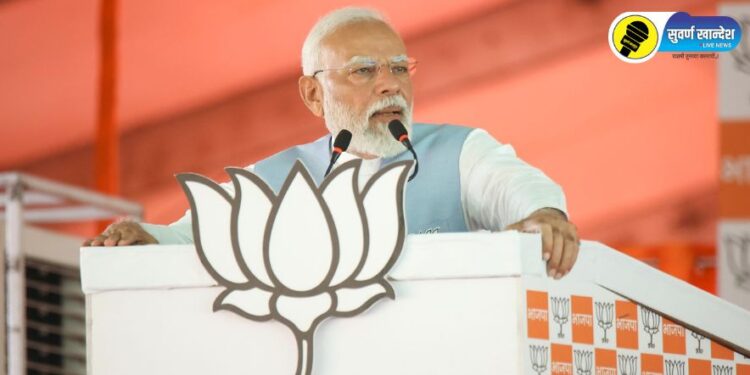 पंतप्रधान नरेंद्र मोदी कराडमधील जाहीर सभेत बोलताना