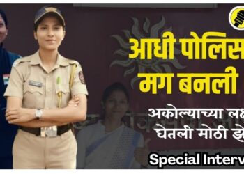 Special Interview : आधी पोलिस अन् मग बनली PSI, अकोल्याच्या लक्ष्मीने घेतली मोठी झेप! अत्यंत प्रेरणादायी कहाणी