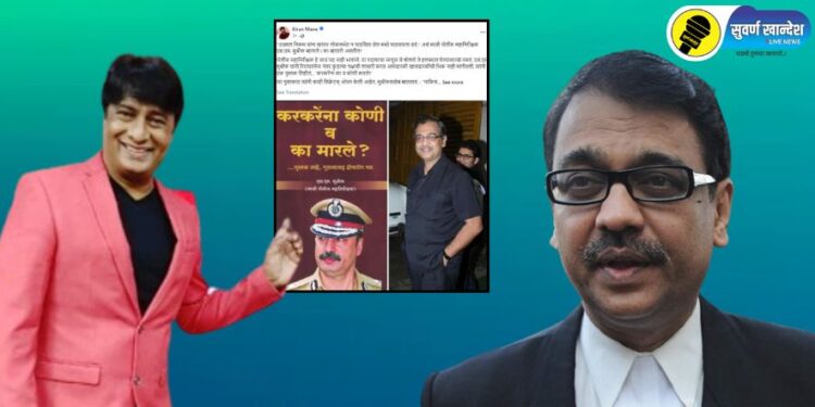 “उज्ज्वल निकम यांना लोकसभेत नव्हे तर जेलमध्ये पाठवायला हवं,” अभिनेते किरण मानेंची फेसबुक पोस्ट