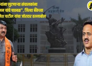 “शेतकऱ्यांना लुटणाऱ्या संचालकांना गिरीश महाजन यांचे पाठबळ”, जिल्हा बँकेच्या मुद्यावरून उन्मेश पाटील यांचा जोरदार हल्लाबोल