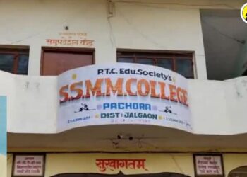 पाचोरा येथील एस.एस.एम.एम. कॉलेजचा भावेश कणखरे 91% टक्क्यांसह उत्तीर्ण,  विद्यार्थ्यांची टक्केवारी वाचा एका क्लिकवर